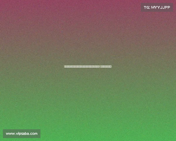 青岛企业违规汇外汇入境获利，外汇局开出巨额罚单！(青岛外汇局电话)